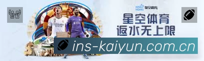 开云平台展示图
